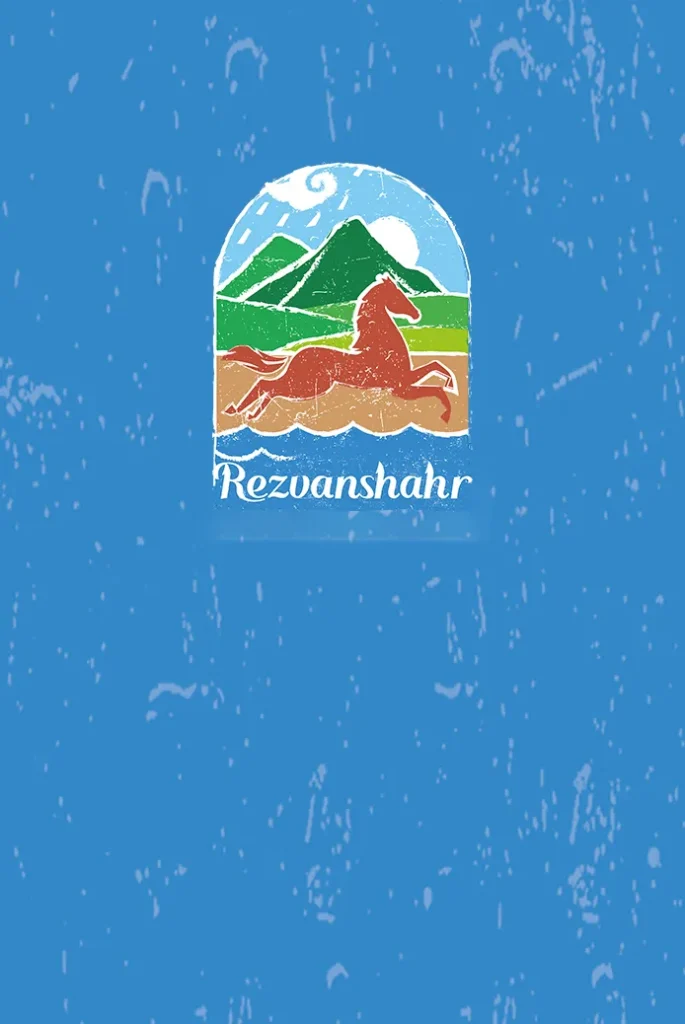 Rezvanshahr City Branding