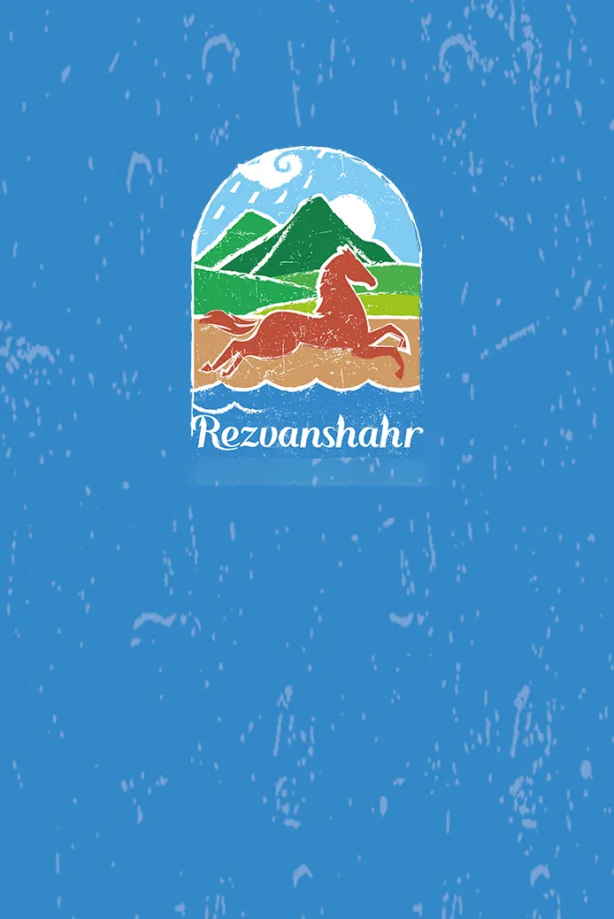 Rezvanshahr City Branding