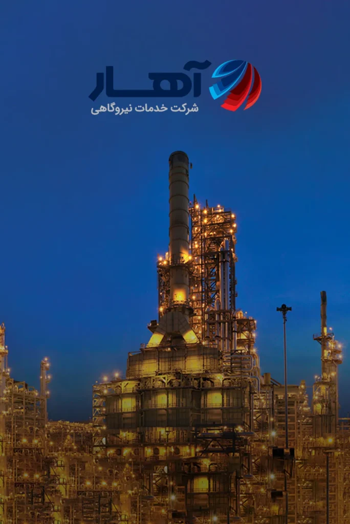 توسعه برند شرکت خدمات نیروگاهی آهار